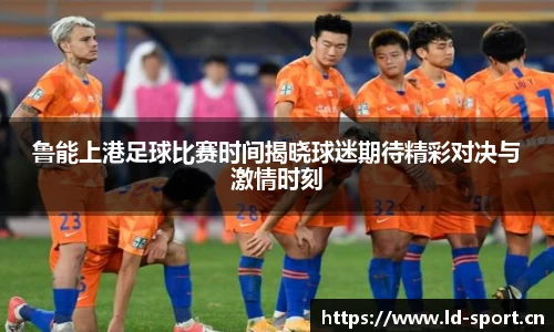 ld乐动体育