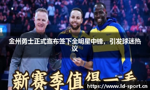 ld乐动体育