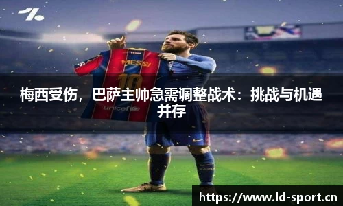 ld乐动体育平台