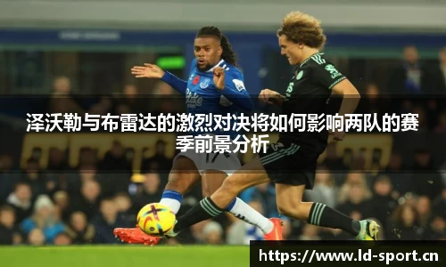 ld乐动体育官网