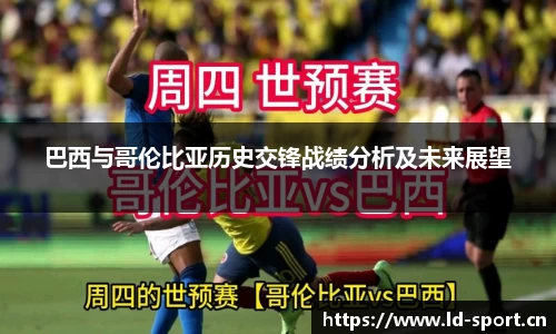 ld乐动体育官方网站