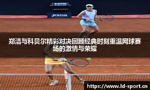 ld乐动体育平台