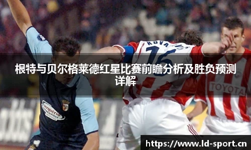 ld乐动体育官方网站