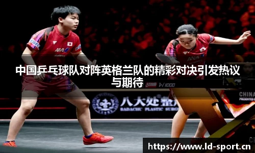 ld乐动体育官网