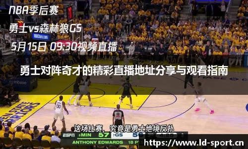 ld乐动体育平台