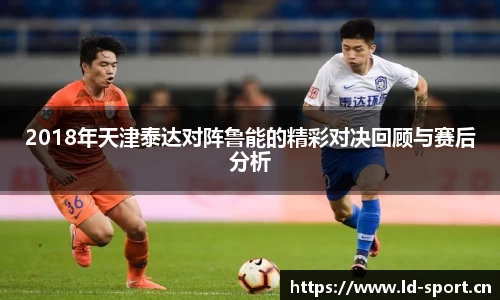 ld乐动体育官网