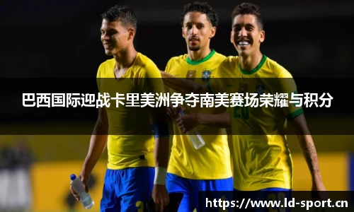ld乐动体育官方网站