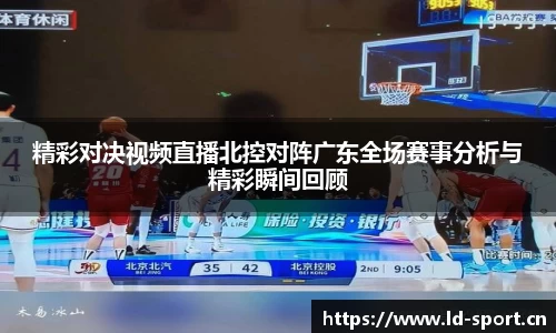 ld乐动体育官网