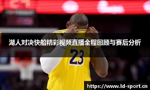 ld乐动体育官网