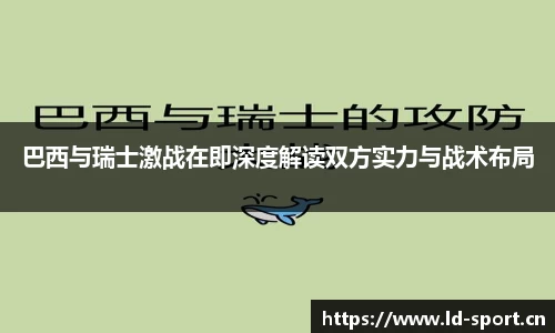 ld乐动体育官方网站