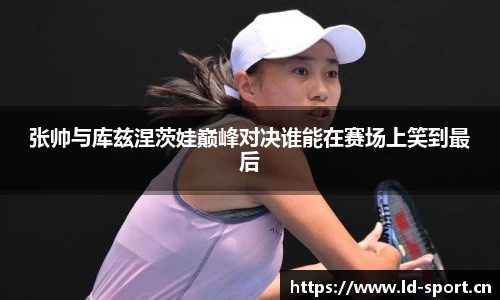 ld乐动体育官网