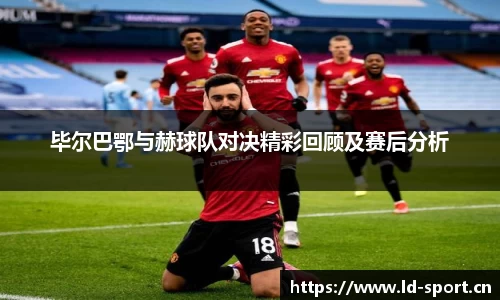 ld乐动体育官网