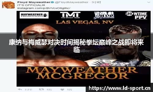 ld乐动体育官方网站