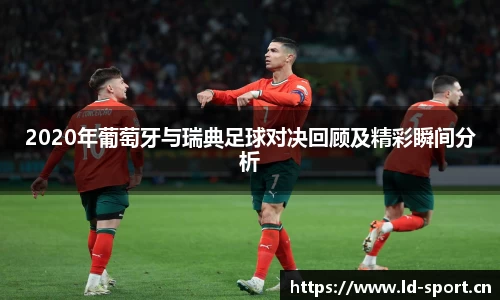 ld乐动体育官网