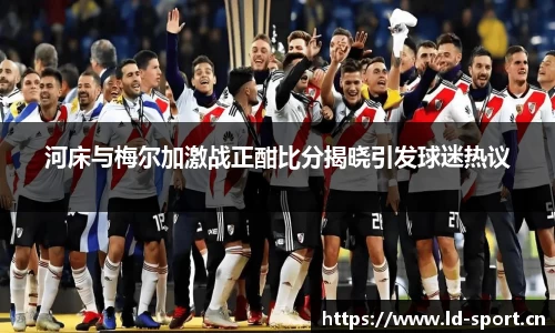 ld乐动体育官网