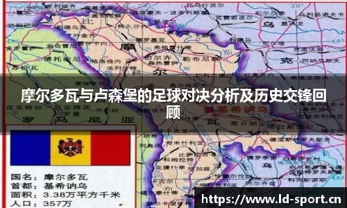 ld乐动体育