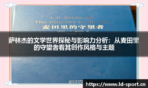 ld乐动体育官网