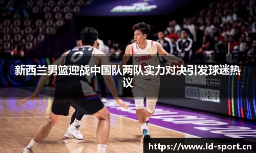ld乐动体育官网