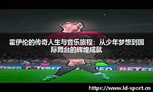 ld乐动体育官方网站