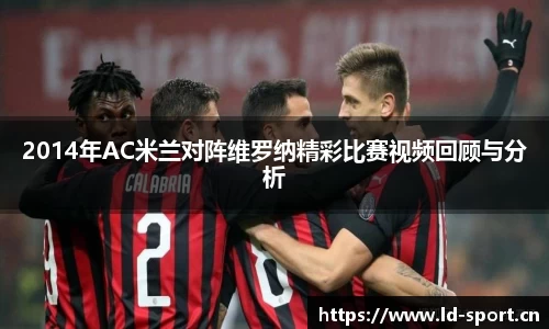 ld乐动体育平台