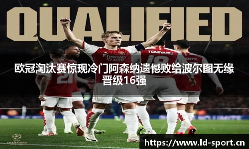 ld乐动体育官网