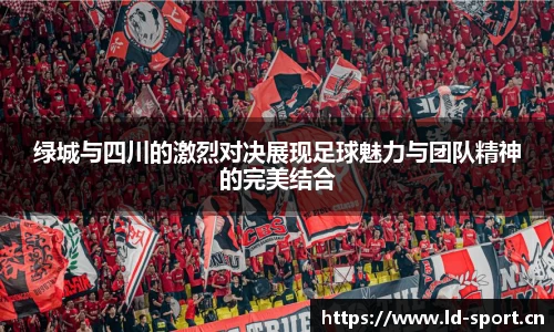 ld乐动体育平台