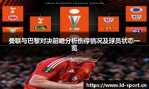 ld乐动体育官方网站