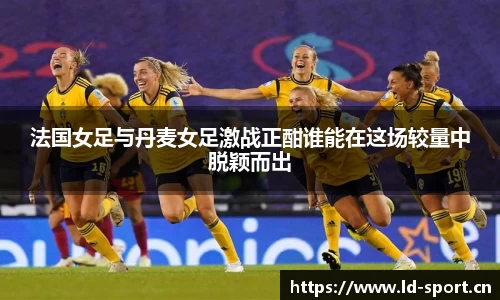 ld乐动体育平台