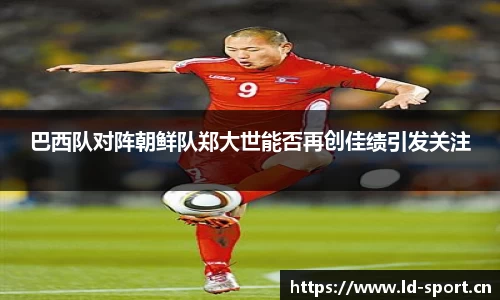 ld乐动体育官网