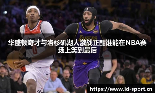 ld乐动体育平台