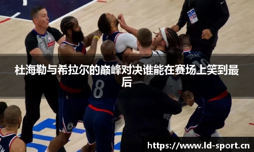 ld乐动体育平台