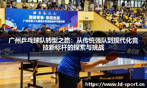 ld乐动体育平台