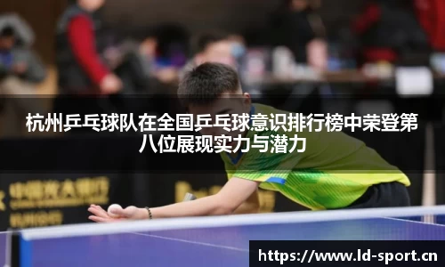 ld乐动体育官网