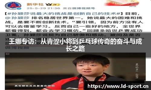 ld乐动体育官方网站