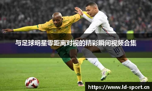 ld乐动体育官方网站